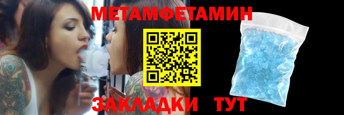 АМФЕТАМИН  дарк нет формула  Балтийск  АМФ Розовый  Вход с VPN  АМФЕТАМИН 