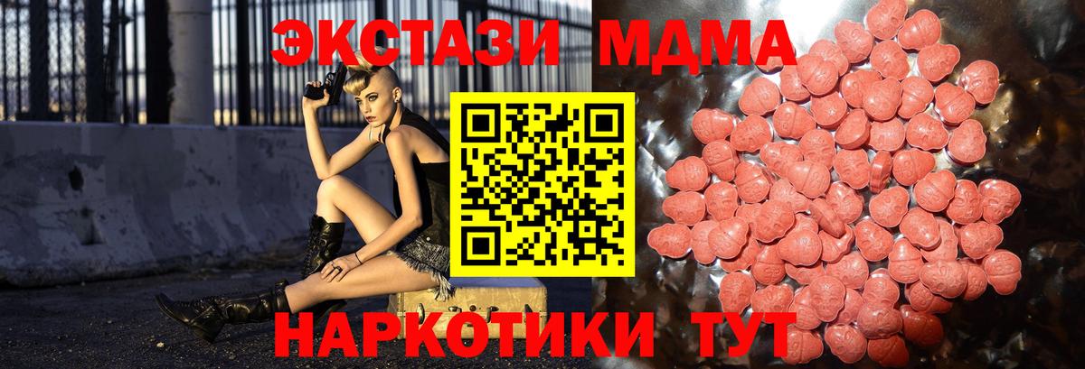 Экстази  Экстази Philipp Plein  Вход с VPN  Балтийск  даркнет сайт  ЭКСТАЗИ 300 mg 
