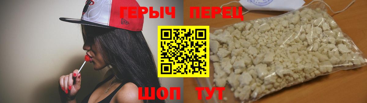 Балтийск  ГЕРОИН афганец  Вход с VPN 