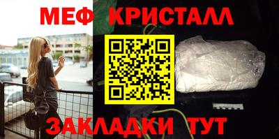 тгк Заволжье