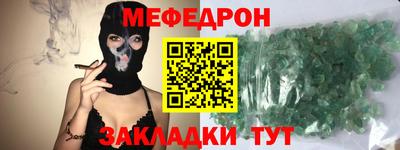 соль ск Жуковский