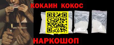 соль ск Жуковский
