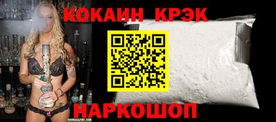 PSILOCYBIN Заводоуковск
