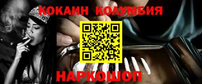 тгк Заволжье