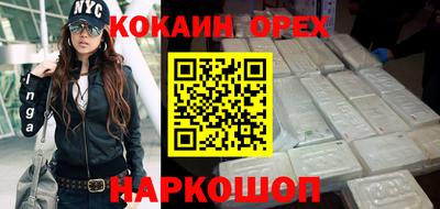 PSILOCYBIN Заводоуковск