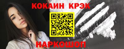 тгк Заволжье