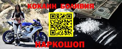 тгк Заволжье