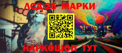 PSILOCYBIN Заводоуковск