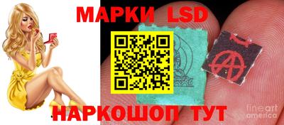 соль ск Жуковский