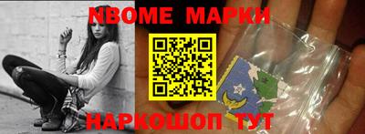 соль ск Жуковский