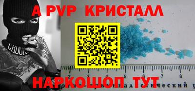 тгк Заволжье