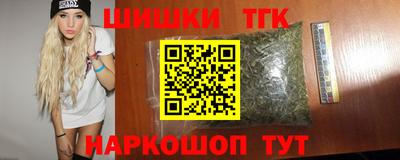 тгк Заволжье