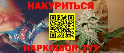соль ск Жуковский