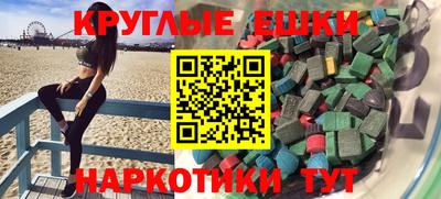 PSILOCYBIN Заводоуковск