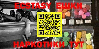 PSILOCYBIN Заводоуковск