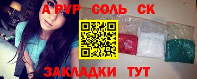 PSILOCYBIN Заводоуковск