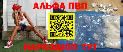 тгк Заволжье