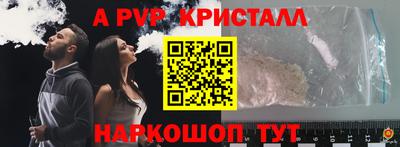соль ск Жуковский