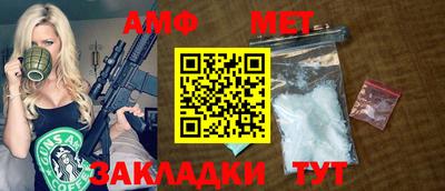 тгк Заволжье