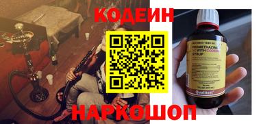 тгк Заволжье