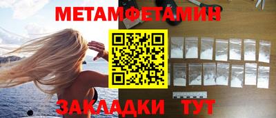 PSILOCYBIN Заводоуковск