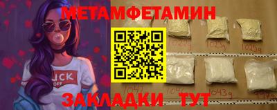 ALPHA-PVP Ирбит