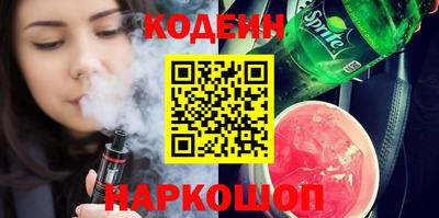 PSILOCYBIN Заводоуковск