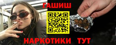 тгк Заволжье