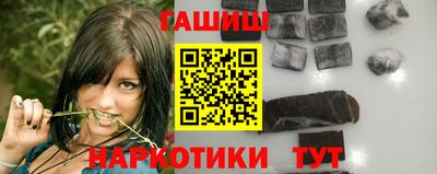 кристаллы Ипатово