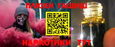 тгк Заволжье