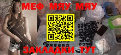 тгк Заволжье
