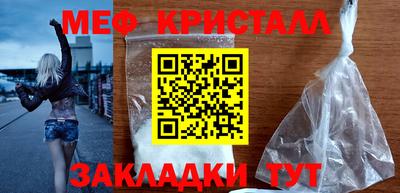 соль ск Жуковский
