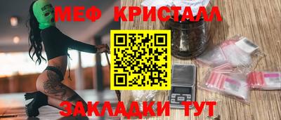 соль ск Жуковский