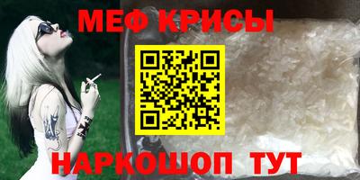 соль ск Жуковский