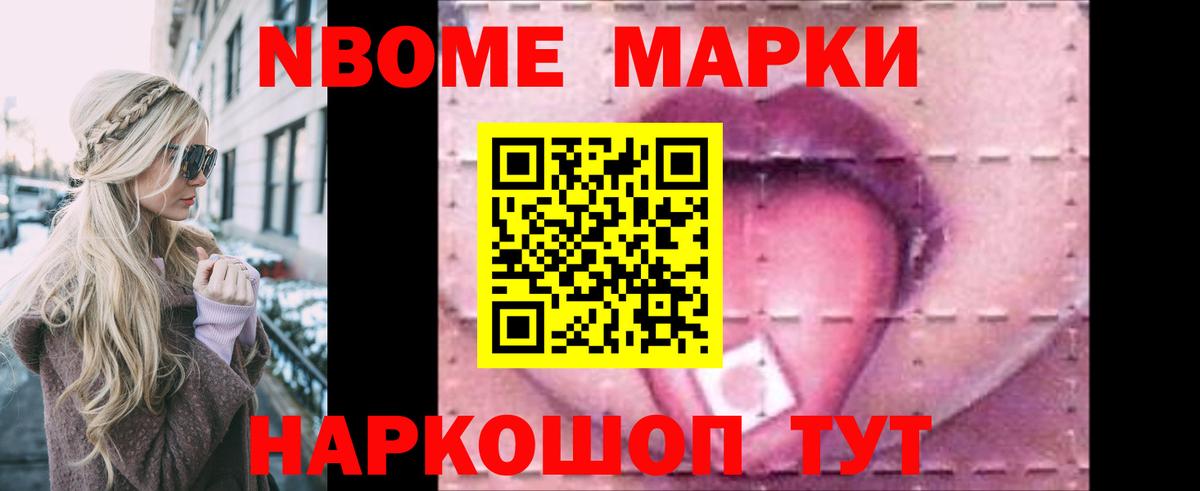 Лсд 25 экстази кислота  Вход с VPN  Балтийск 