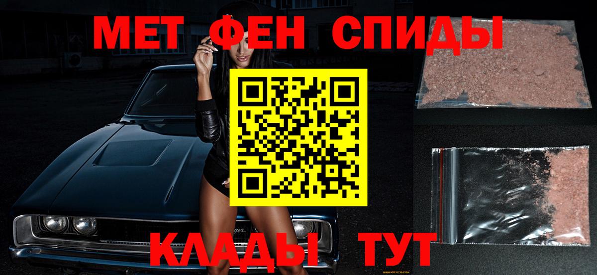Метамфетамин Methamphetamine Балтийск