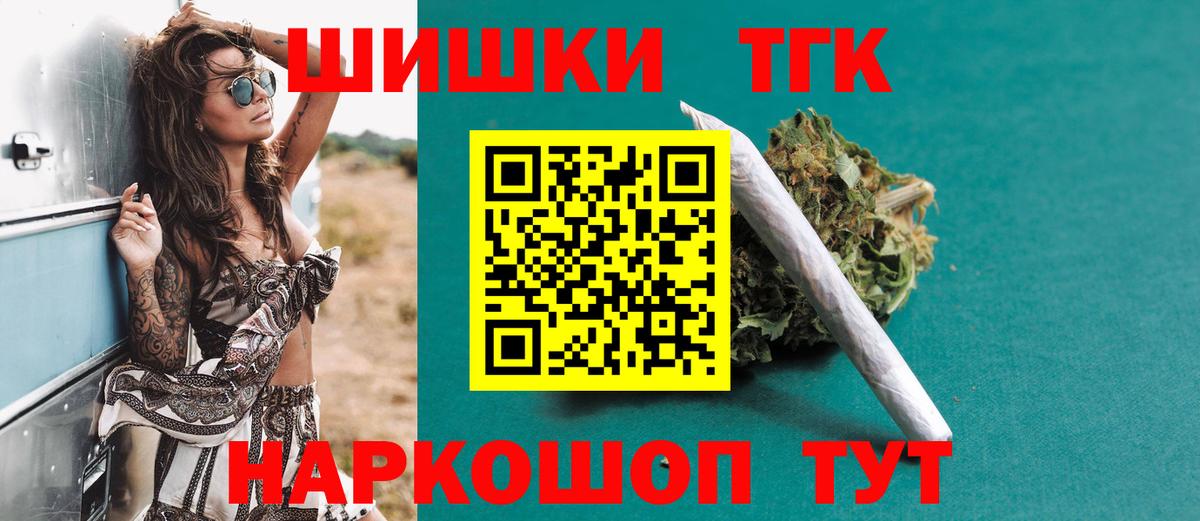 Каннабис VHQ  Конопля Amnesia  Вход с VPN  Марихуана конопля  Балтийск 